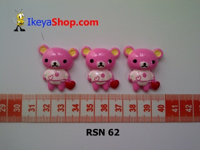 rsn 62  large2